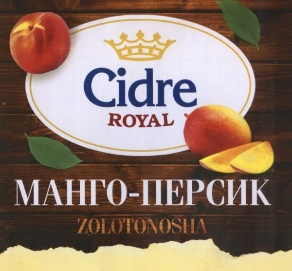 Фото товара