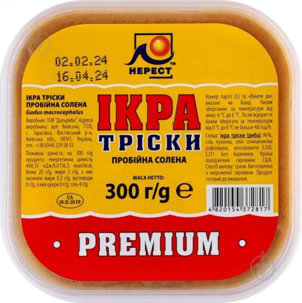 Фото товара